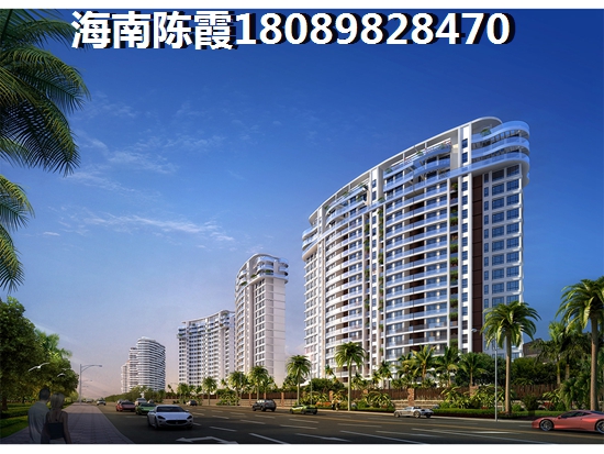 保亭精装二手房能买吗？三道花园二手房性价比解析！