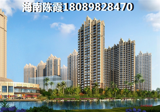 海口哪些项目升值快？蔚蓝海岸房价2024年会跌吗？