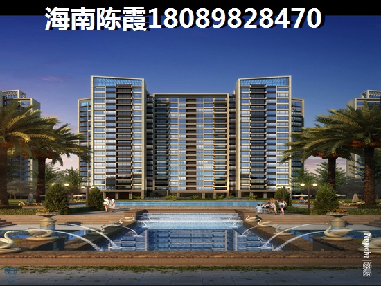 海口优势和缺点的讲解~2024皇冠温泉海岸买房的理由！