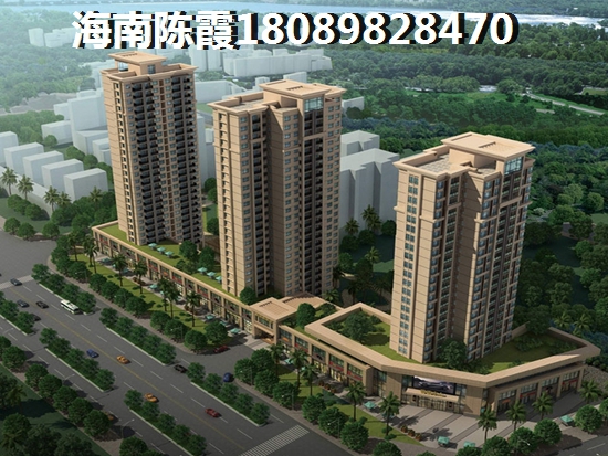 观澜湖君悦公馆VS中粮红塘悦海房价涨跌走势预测~在海口的北方人怎么买房子？