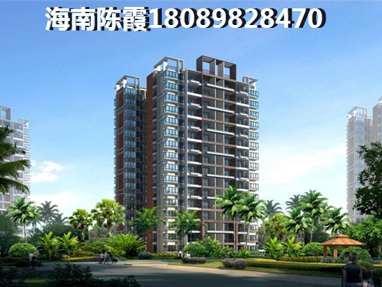 疫情临高买房子能升值吗？临高与琼海哪个值得买？