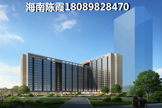 琼海买房投资哪儿好？官塘世家买房投资划算吗？