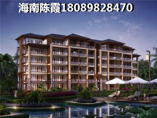 海南儋州的房子有升值空间吗，中南西海岸的房子是否会升值？