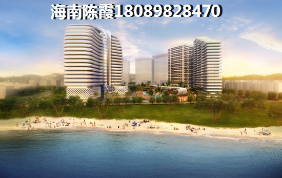 海南海岸赛拉维如今买房值不值得（海岸赛拉维买房合算）