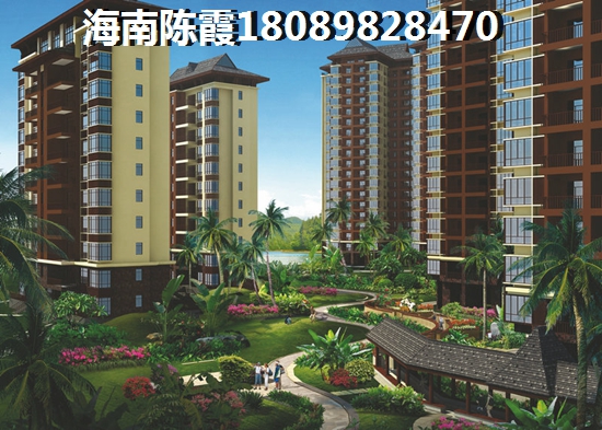 海口恒大美丽沙按揭贷款买房要哪些手续，海口恒大美丽沙房子还在升值吗
