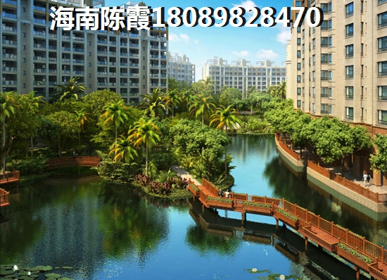 厚土珊瑚湾和海垦广场买房优势是什么？海口最便宜的房子