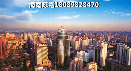 三亚那的房价便宜，“候鸟”老人泽华·上东海岸买房组合贷款条件有哪些？