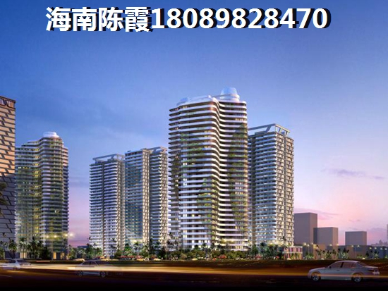 海南新奇世界半山半岛怎么样？小户型还有卖吗？