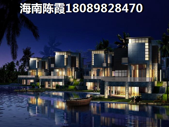 海南海口购房攻略兆南西海豪园PK三弦慧府，房价走势分析及最便宜楼盘推荐