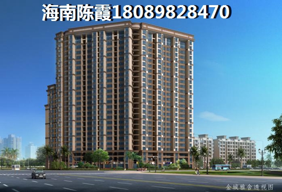海口的房子现在还能买吗，白龙苑小区房价2025还要上涨吗