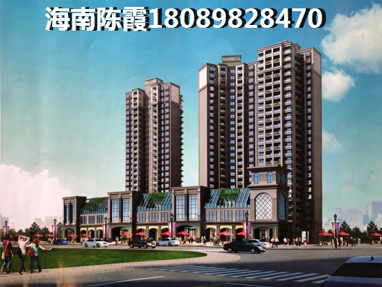 大观千舍房价何时才能降？海南昌江还能买哪些房？