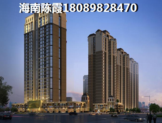 《海口晨晖帝景二手房居住环境与周边配套设施全解析》